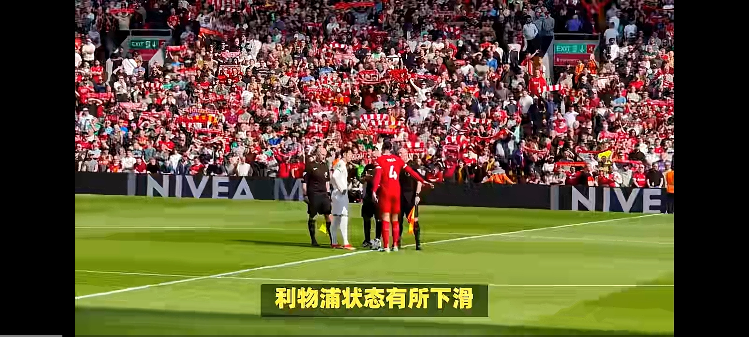 Uzi在利物浦比赛中最后时刻胜出，大比分获胜引发热议！